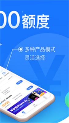 闪豆贷款2023  v2.0图2
