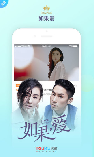 手机优酷缓存的视频转为本地视频  v8.2.1图4