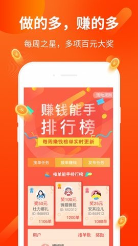 欣可速阅安卓版
