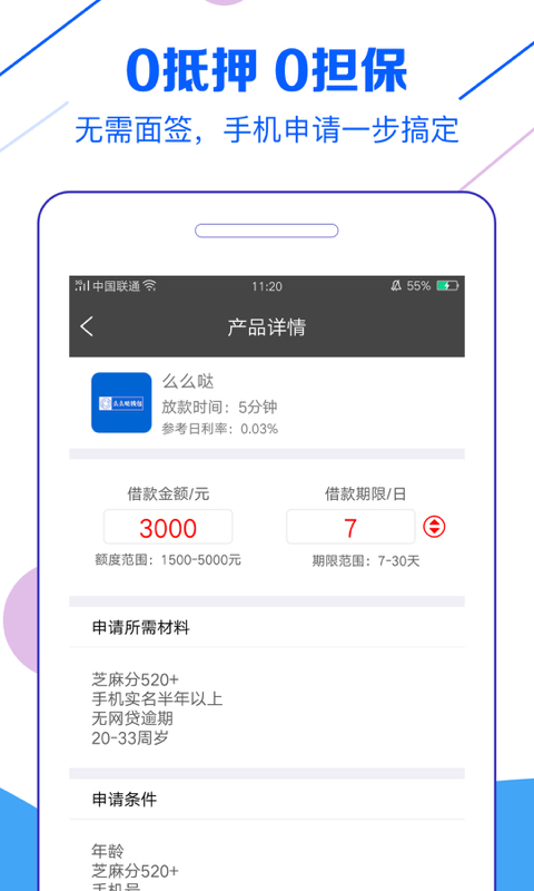 小红鱼免费版  v2.0图3
