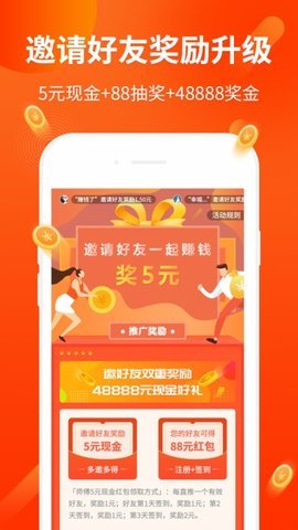 欣可速阅安卓版  v3.42.03图3