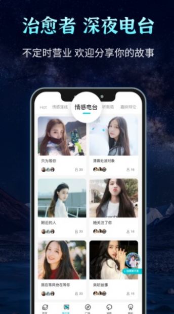 声愈2024