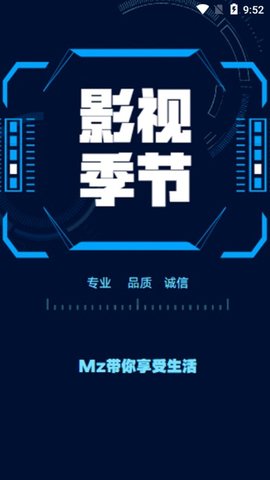 影视季节梦华录