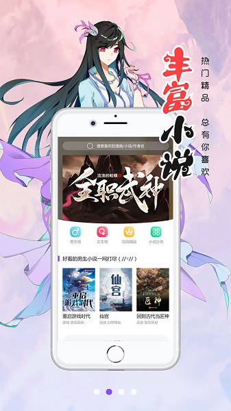 皮皮喵漫画2023