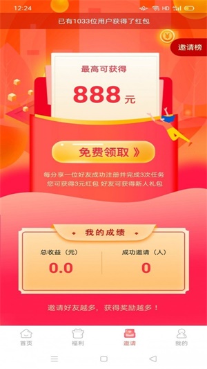 小刚盔试玩2023