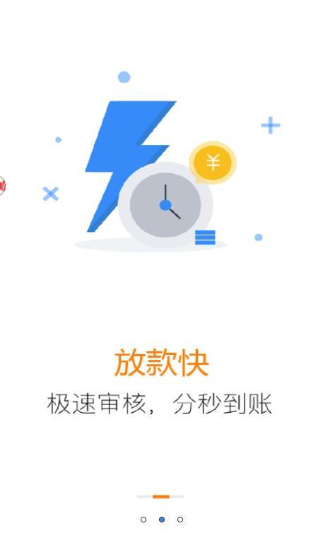 可乐分期app下载