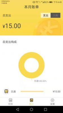 幸运储蓄罐app