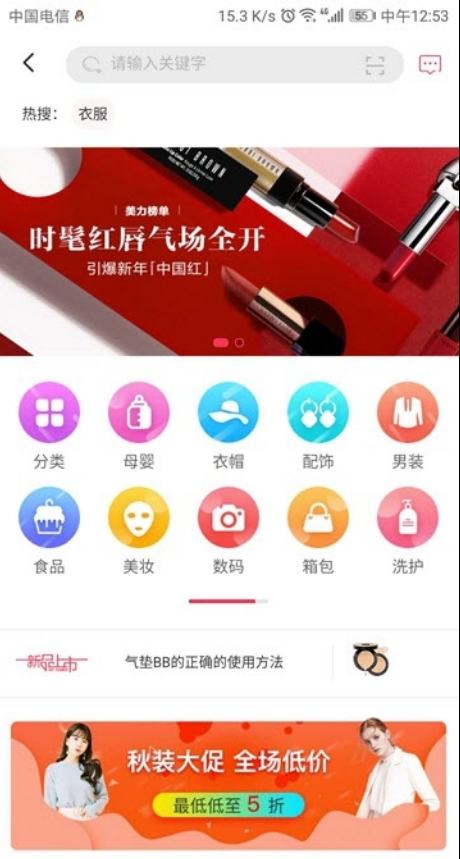 这里有券2023