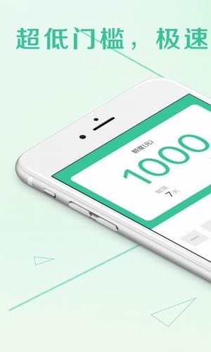 乐米花借款app