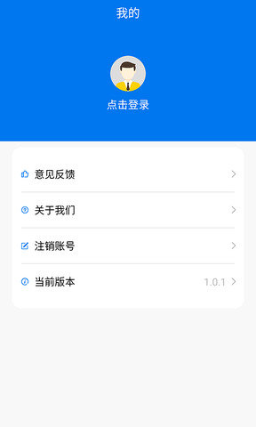 十秒借款2023  v1.0图3