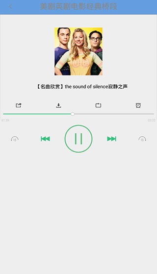 天天美剧app最新下载