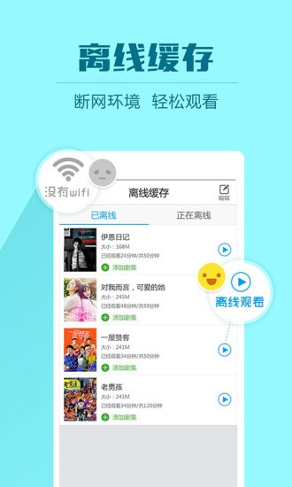 优视影视大全去广告去更新破解版