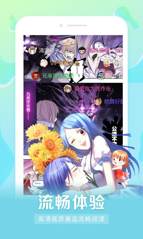 奇趣屋动漫2024  v2.1图2