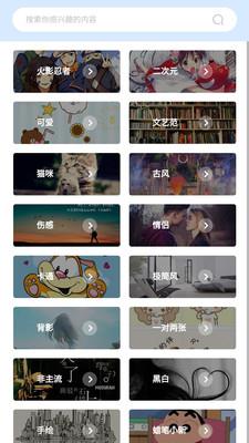 奇米奇米app  v1.0图2