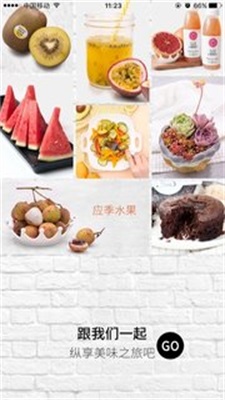 许鲜免费版