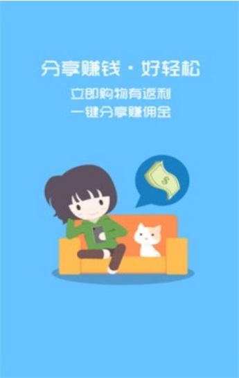 赞多多手机版  v1.0.1图2