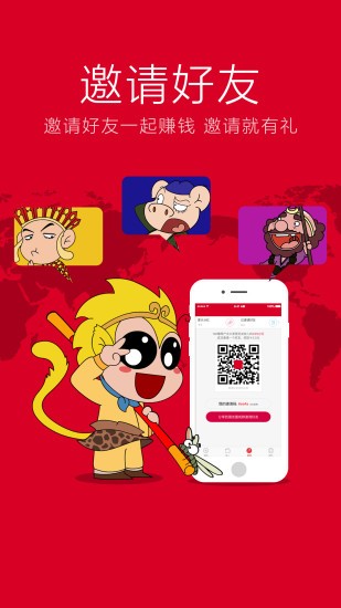 赚享吧安卓版