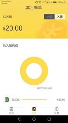 幸运储蓄罐app  v1.0图1