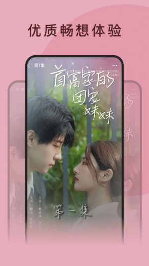 全民短剧下载app