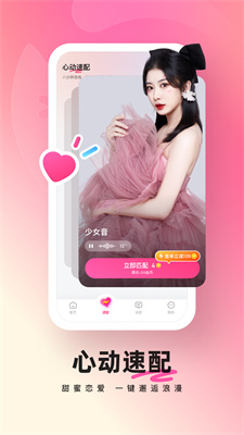 酥音派对2023