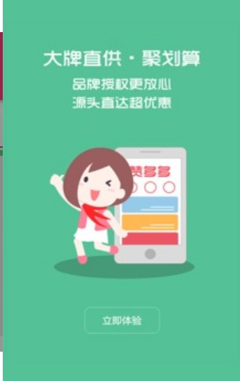 赞多多手机版  v1.0.1图1