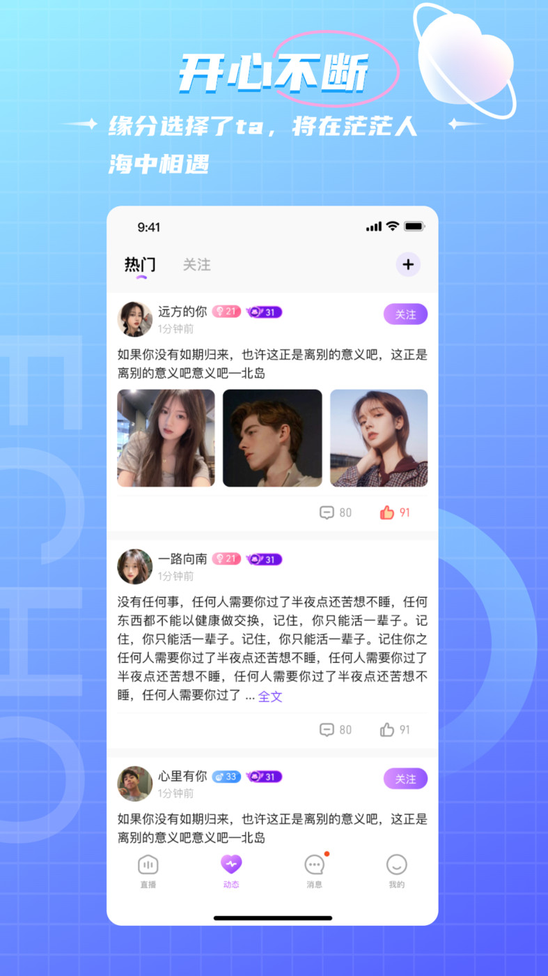 米鹿开黑官网  v1.0.0图4