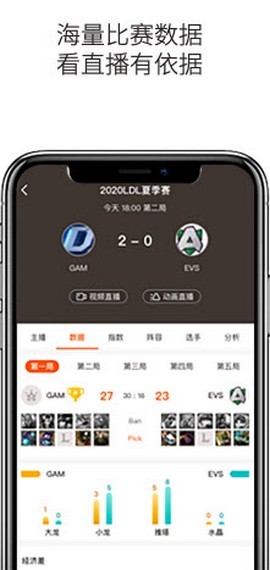 云雀体育平台  v1.0.2图3