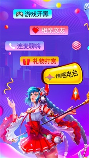 树苗语音2024  v1.0.1图3