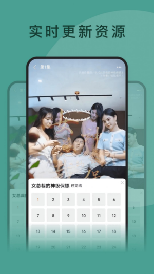 全民短剧下载app  v1.0.0图2