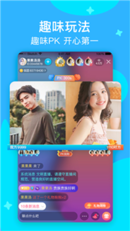 知足直播官网  v2.0.1图3