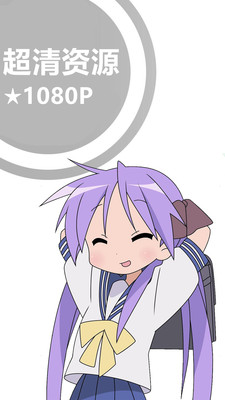 奇米动漫最新版