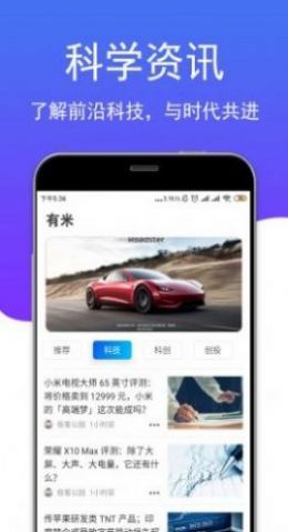 这有米2024  v3.42.00图3