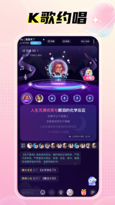 萌萌语音报时闹钟