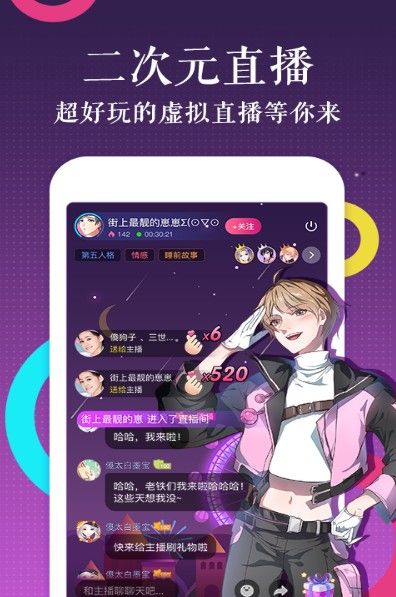 奇漫屋漫画免费版