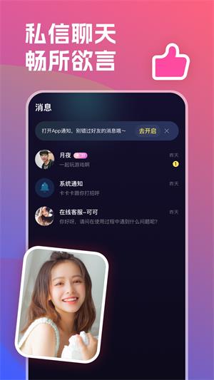 双鱼星球app