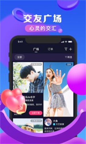 ai随拍免费版