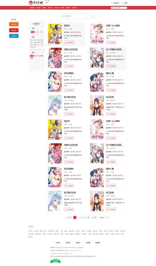 七月书城2024  v1.1图1