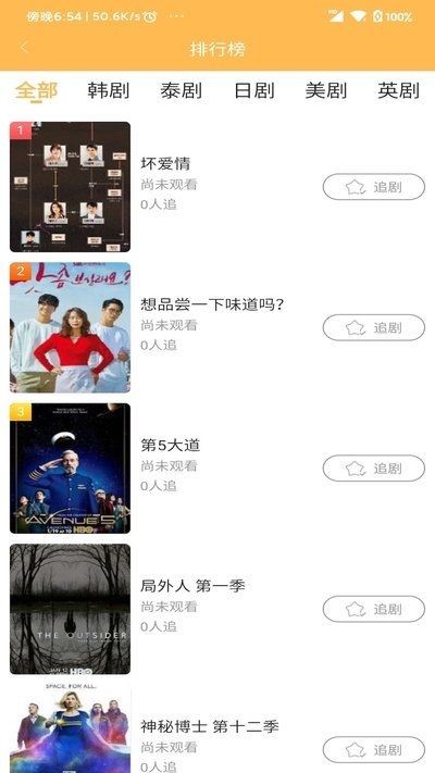 宜搜宝2022最新版本下载  v1.1图1