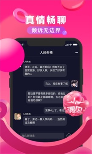 ai随拍免费版  v2.4.2图1