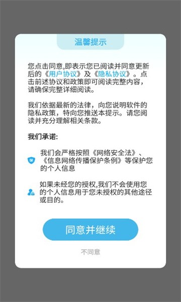 乐播短剧app  v1.0.0图2