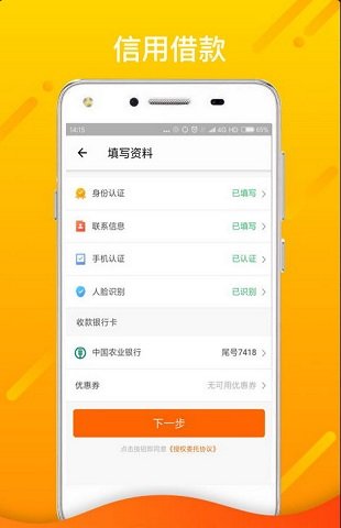龙王宝瓶简轨