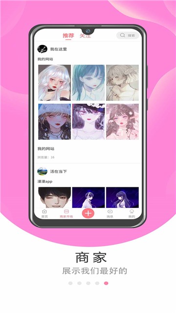 漫漫路2最新版免费官方  v1.0.1图2