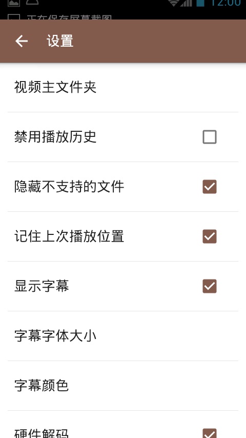 快易播放器官网下载