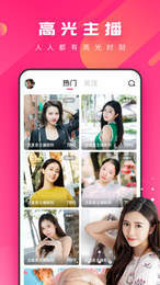糖蜜安卓版  v2.1图2