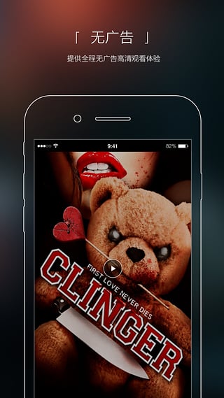 南瓜电影TV版本  v4.6.5.2图3