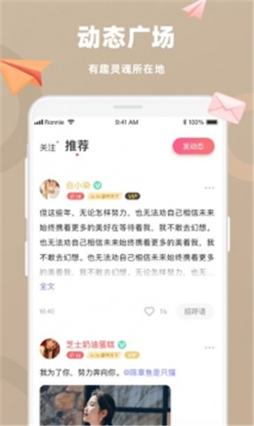 桃心相亲2024