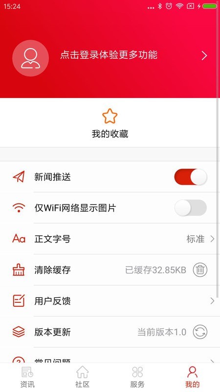 美好双牌免费版