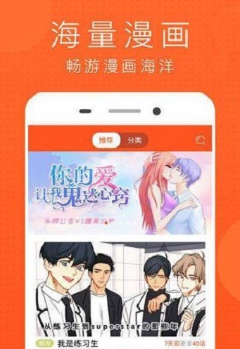 mimei谜妹漫画手机版