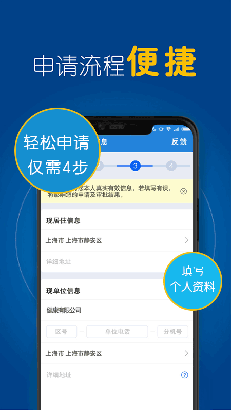 空手到app最新版安卓版  v1.8.0图1