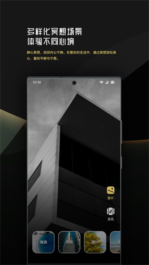 音乐时刻剪辑助手2024  v1.1图2